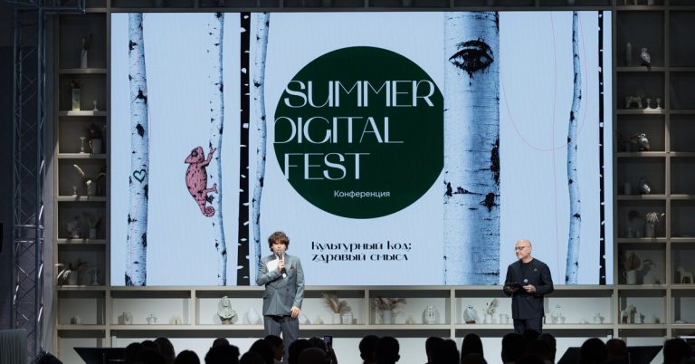 IZMENI SOZNANIE провели первый Summer Digital Fest в Москве