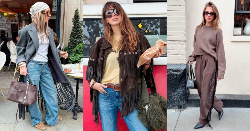 Как носить бахрому в 2026 – модные правила и удачные образы