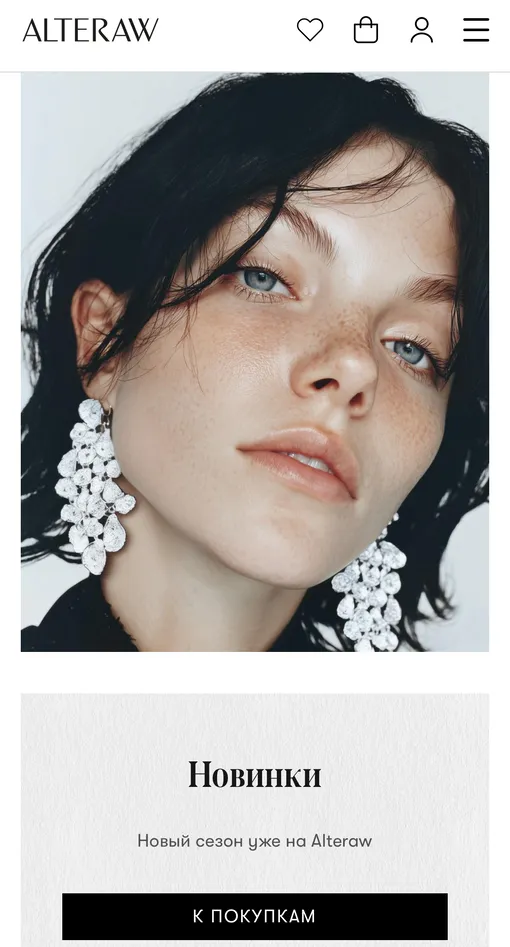 Весна в воздухе! Модный дайджест с находками к новому сезону