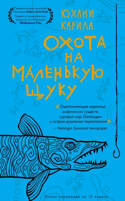 Что почитать летом: список книг, от которых невозможно оторваться