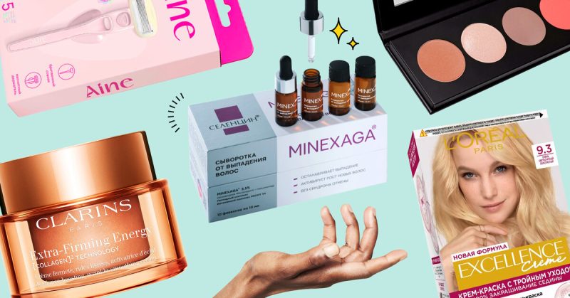 Весенний уход за собой: топ-6 бьюти-новинок для идеального образа Весенний уход за собой: топ-6 бьюти-новинок для идеального образа