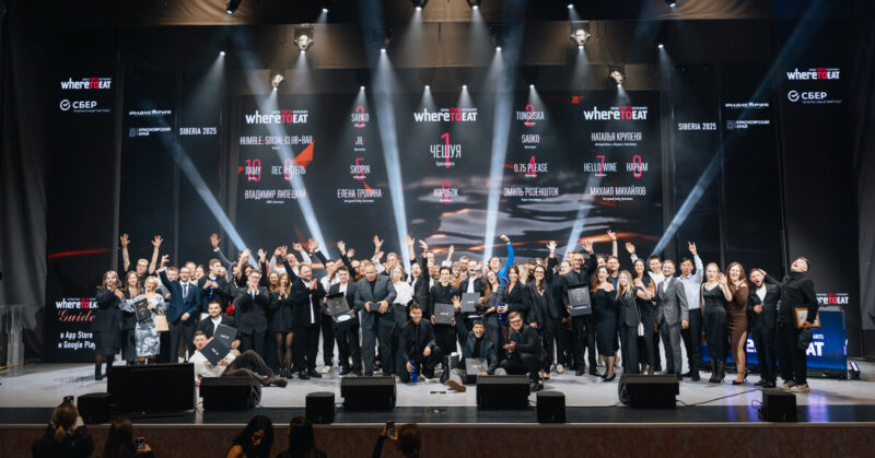 23 октября в Красноярске подвели итоги V церемонии вручения наград Международной ресторанной премии