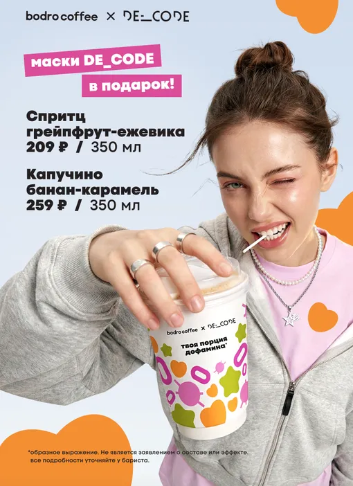 Бьюти-дайджест VOICE: самые интересные новости весны из мира красоты