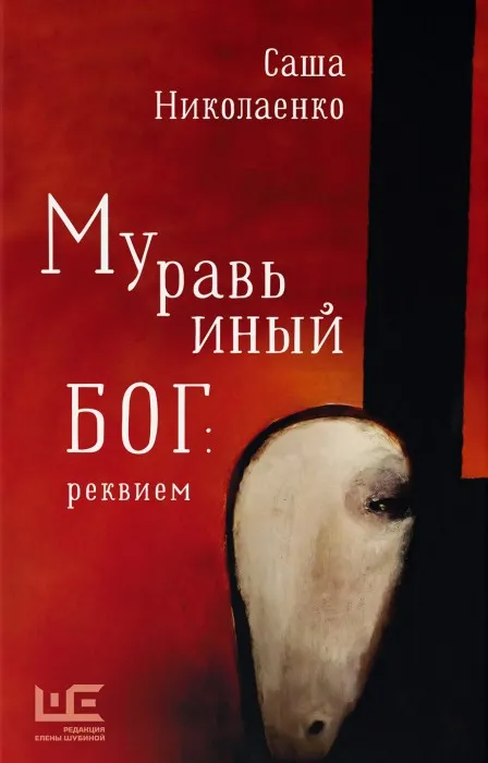 Что почитать летом: список книг, от которых невозможно оторваться