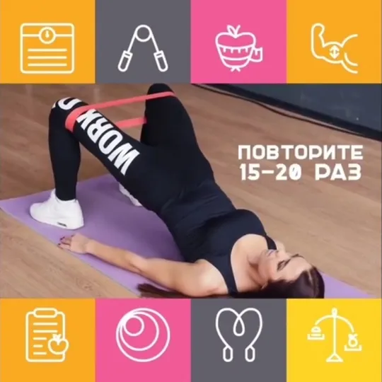 Нажми и смотри