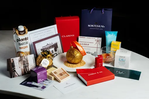 Особый десерт и подарки