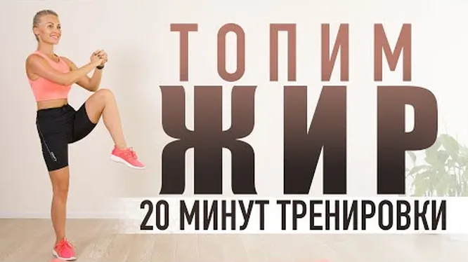 Нажми и смотри