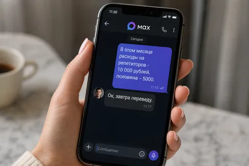 алименты бывший муж
