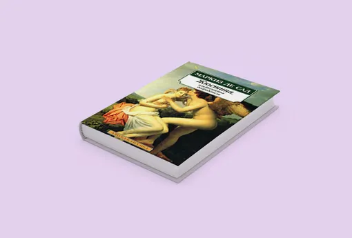 Что читать: лучшие эротические романы