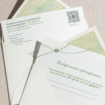 От волшебных наборов и адвентов до бьюти-гаджетов: 26 роскошных подарков под елку для самых любимых женщин От волшебных наборов и адвентов до бьюти-гаджетов: 26 роскошных подарков под елку для самых любимых женщин