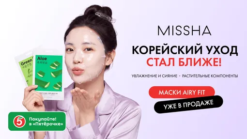 Бьюти-дайджест VOICE: новинки от Clarins, Tashe Professional и других брендов