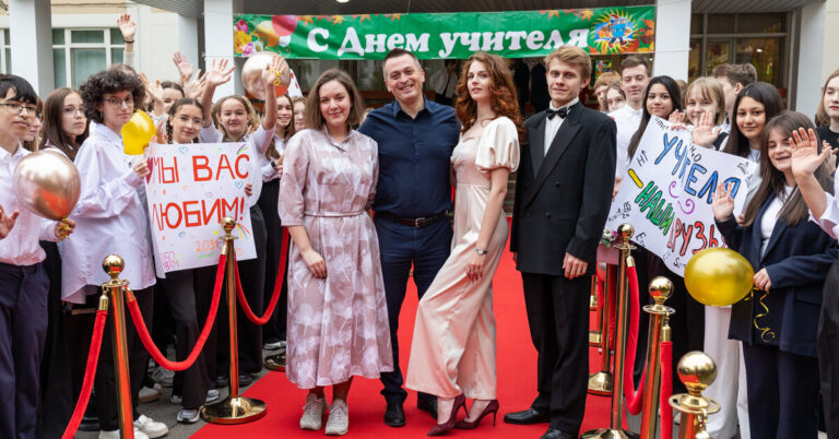 Учитель — человек большого города