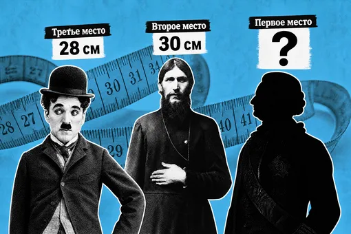 «В назидание измельчавшим потомкам»: исторические персоны с самым большим пенисом