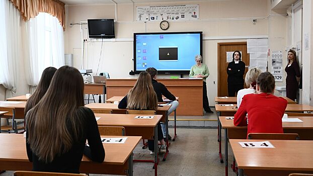 Московская область проведет экспериментальное ОГЭ