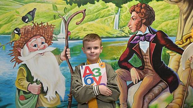 Как устроена дистанционная запись ребенка в первый класс