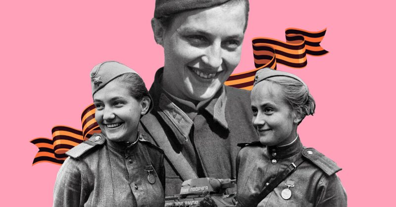Подлинные истории женщин-Героев Великой Отечественной войны