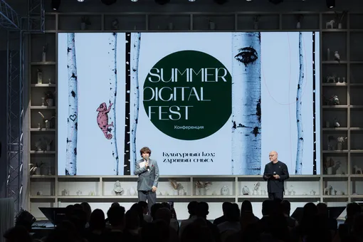 IZMENI SOZNANIE провели первый Summer Digital Fest в Москве