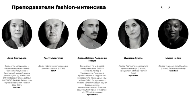 Первый модный интенсив пройдет в рамках Международного форума BRICS + Fashion Summit
