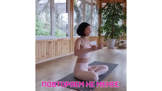 Дыхательная практика: освобождаемся от негативных эмоций