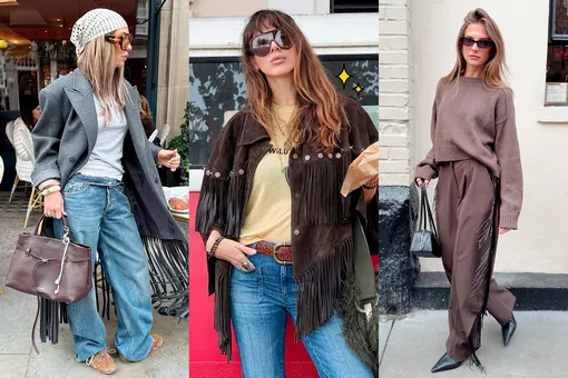 Как носить бахрому в 2026 – модные правила и удачные образы
