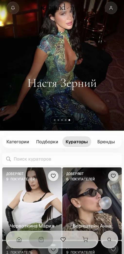 Модный дайджест этой недели: теплая одежда на осень и новости индустрии