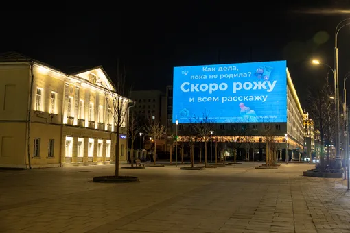 Как дела, пока не родила?