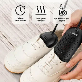 Как сушить сильно промокшую теплую обувь правильно Как сушить сильно промокшую теплую обувь правильно