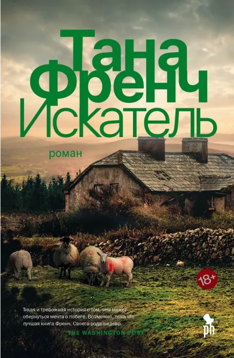 Что почитать летом: список книг, от которых невозможно оторваться