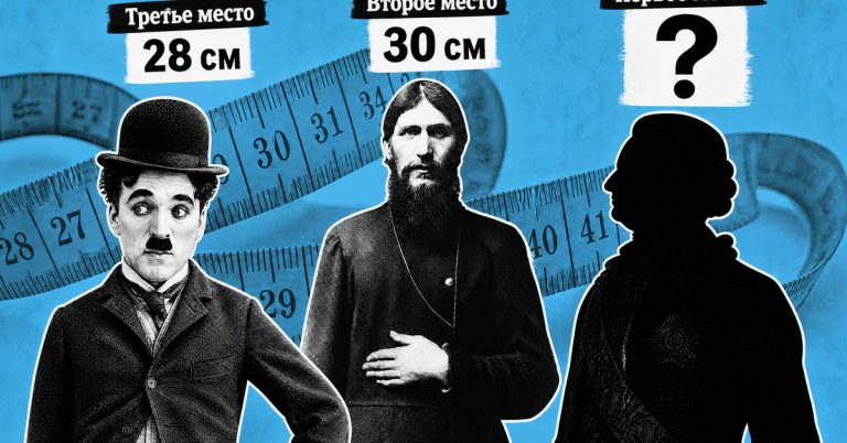 «В назидание измельчавшим потомкам»: исторические персоны с самым большим пенисом