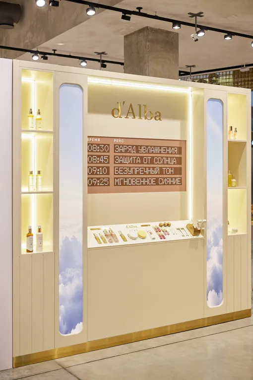 Главные бьюти-коллаборации августа и другие новости красоты: Librederm, Limba Cosmetics и другие Главные бьюти-коллаборации августа и другие новости красоты: Librederm, Limba Cosmetics и другие